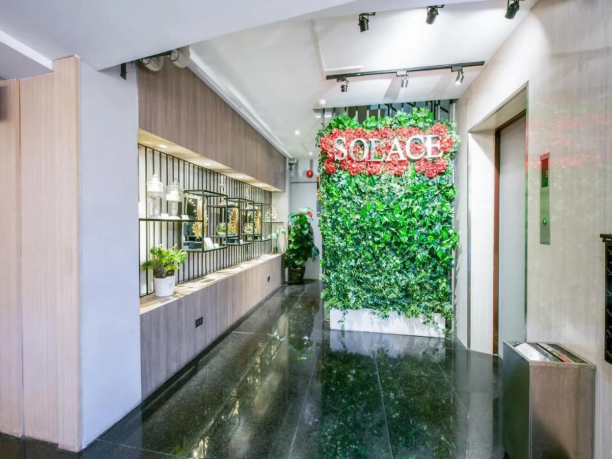 מנילה Solace Hotel